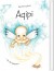 Aqipi - Den Lille Hjælpeånd - Bog