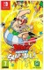Asterix And Obelix Slap Them All - Kode I Boks - Nintendo Switch