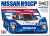 110 Rc Nissan R91Cp - 47531 - Tamiya