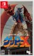 70S Style Robot Anime Geppy-X Multi In Game Import - Nintendo Switch