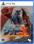 70S Style Robot Anime Geppy-X Multi In Game Import