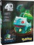 4D Puzzles - Pokemon 30 Cm - Bulbasaur