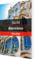 Barcelona Shortlist - English Book
