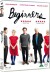 Beginners - DVD