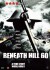 Beneath Hill 60 - DVD