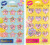 Besties Stickers 3D Med Glitter 12 Stk - Assorteret