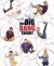 The Big Bang Theory - Sæson 1-12 - Box-Set - DVD