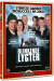 Blinkende Lygter - DVD