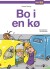Bo I En Kø - Bog