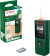 Bosch Easydistance 20 Digital