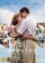 Breathe - 2017 - DVD
