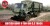 Airfix - British Army 4-Ton 4X4 Gs Truck - 1 76 - A02326A