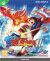 Captain Tsubasa 2 World Fighters