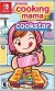 Cooking Mama Cookstar - Nintendo Switch