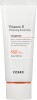 Cosrx - Vitamin E Vitalizing Sunscreen Spf50