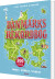 Danmarks Rekordbog - Bog