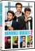 Horrible Bosses 2 De Satans Chefer 2 - DVD