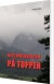 Decembervagten På Toppen - Bog