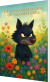 Den Supersure Ulv Og Blomsterne