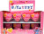 Disney Stitch - Mini Figurkapsler Assorterede
