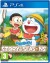 Doraemon Story Of Seasons - PS4