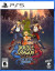 Double Dragon Gaiden Rise Of The Dragons - PS5