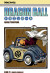 Dragon Ball 29 - 4 Stk - Tegneserie