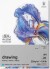 Tegneblok - A4 - 25 Sider - Winsor Newton