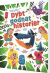Dybt Godnat Historier