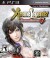 Dynasty Warriors 7 Xtreme Legends - Import - PS3