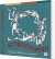 Easy Street 7Kl Streetwice Activity Book - English Book
