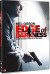 Edge Of Darkness