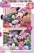 Educa - Puslespil Med 2X20 Brikker - Disney Junior - Minnie Mouse