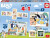 Educa - Bluey Super Pack 4-In-1 - Puzzle Domino Identic