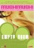 Empty Room - DVD