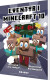 Eventyr I Minecraft 10 - Bog