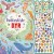 Fantastiske Dyr - Med 100 Lyde - Bog