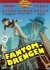 Fantomdrengen - DVD