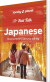 Fast Talk Japanese - Lonely Planet - English Book