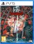 Fatesamurai Remnant - PS5