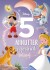Fem Minutter I Godnat - Disney - Bog