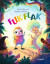 Flik-Flak - Bog