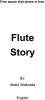 Flute Story - English Book