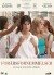 Forårsfornemmelser - DVD