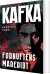 Kafka - Bog