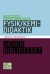 Fysikkemididaktik - Bog