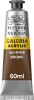 Winsor Newton - Galeria Acrylic - 60 Ml - Vandyke Brown 676