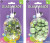 Glass Marbles 25 Stk - Assorteret