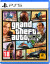 Grand Theft Auto V - PS5