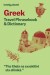 Greek Phrasebook Dictionary - Lonely Planet - English Book